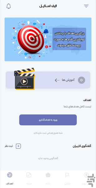 Life Style - عکس برنامه موبایلی اندروید