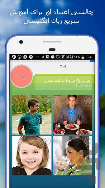 مرجع کامل آموزش زبان - عکس برنامه موبایلی اندروید