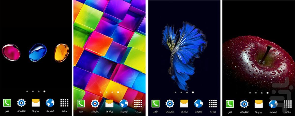 IPhone animated wallpape - Image screenshot of android app