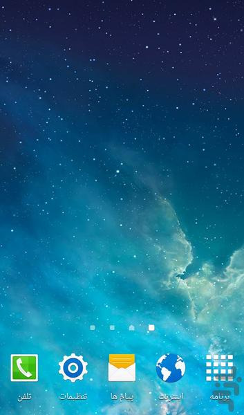 IPhone animated wallpape - Image screenshot of android app