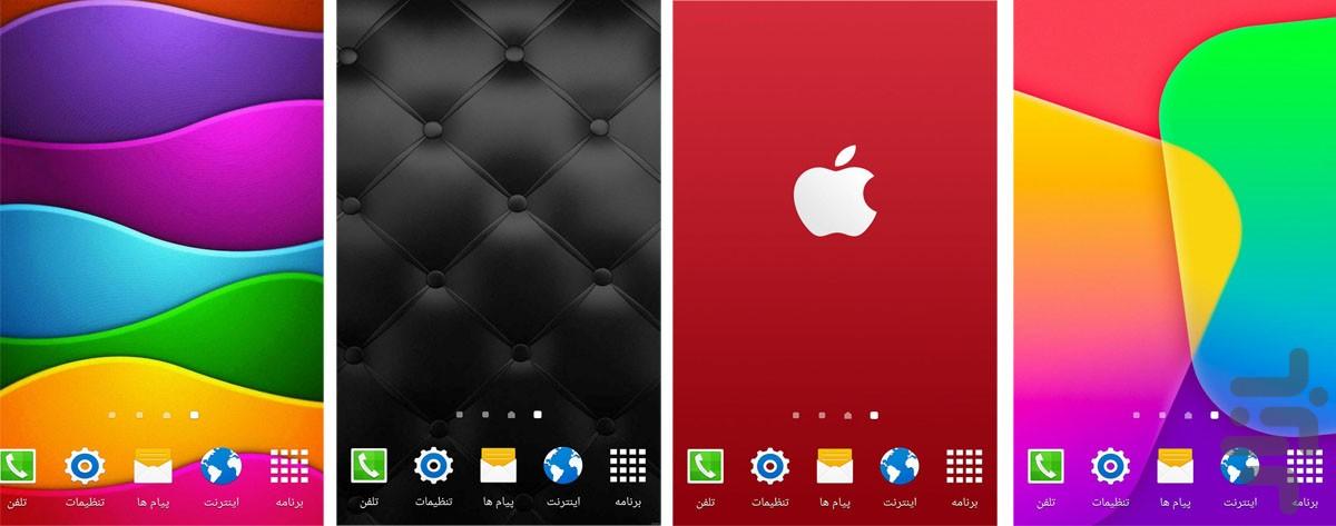 IPhone animated wallpape - Image screenshot of android app