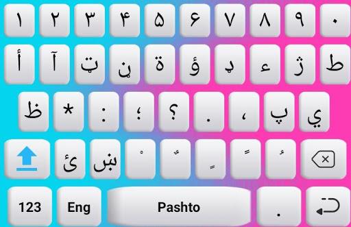 Afghan flag Pashto Keyboard: Pashto Voice Keyboard - عکس برنامه موبایلی اندروید