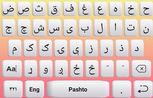 برنامه Afghan flag Pashto Keyboard: Pashto Voice Keyboard - دانلود | بازار