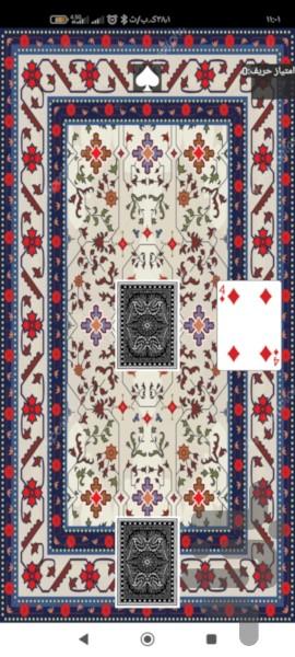 پاسور حکم - Gameplay image of android game