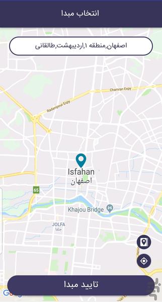 بارنت | باربری و حمل بار - عکس برنامه موبایلی اندروید