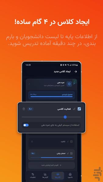 آکادکس - عکس برنامه موبایلی اندروید