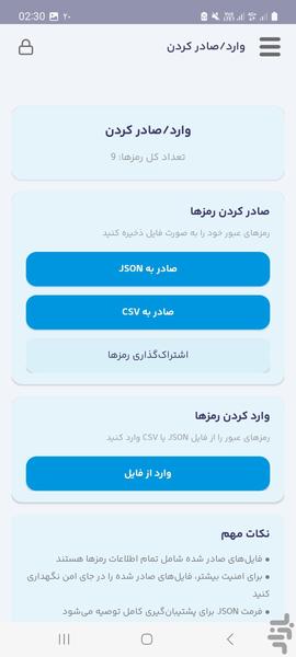 Safe Random Password Generator - Image screenshot of android app