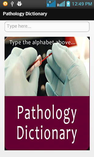 Pathology Dictionary - Image screenshot of android app