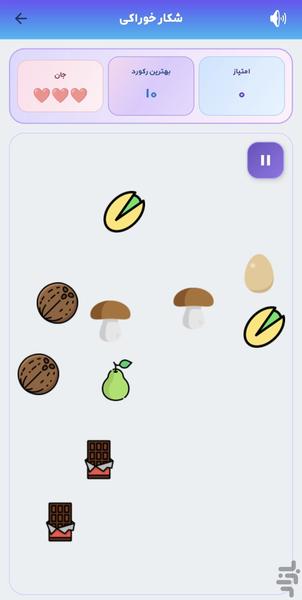 40 Day Calorie Counting Challenge - Image screenshot of android app