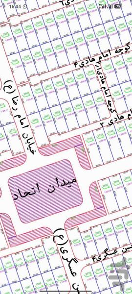 صدرا - عکس برنامه موبایلی اندروید