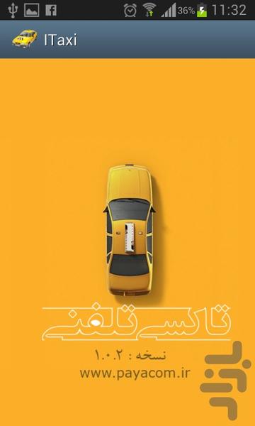 آی تاکسی(تهران) - عکس برنامه موبایلی اندروید