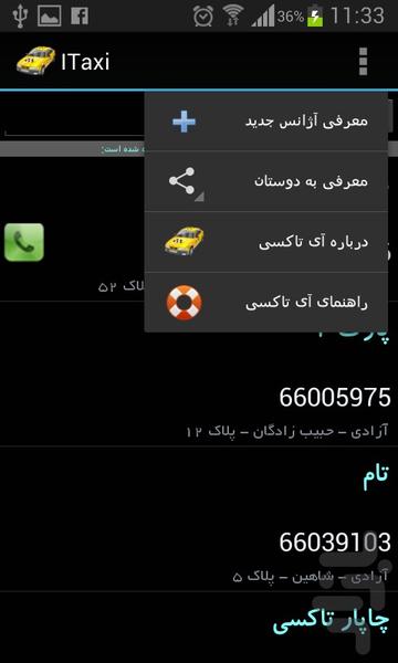 (Tehran)ITaxi - Image screenshot of android app