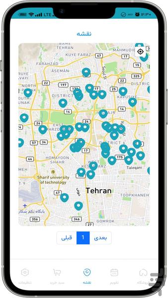 Paya Visit - Image screenshot of android app