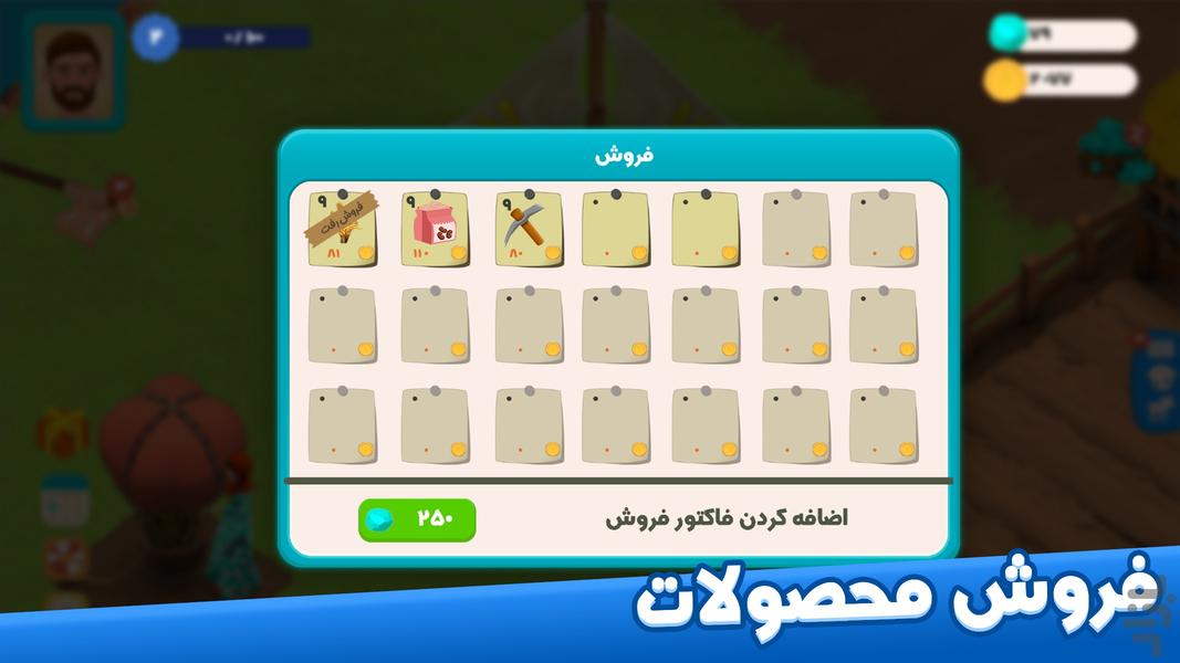 عصر فیروزه : دنیای مزرعهداری - عکس بازی موبایلی اندروید