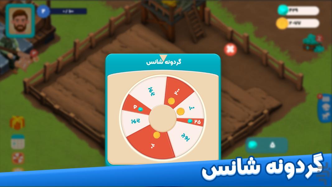عصر فیروزه : دنیای مزرعهداری - عکس بازی موبایلی اندروید