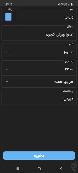 Modavem - Image screenshot of android app