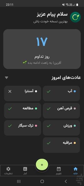 Modavem - Image screenshot of android app