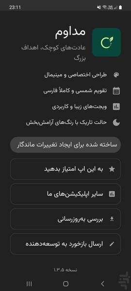 Modavem - Image screenshot of android app