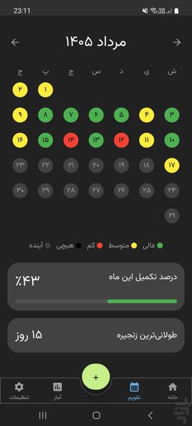 Modavem - Image screenshot of android app