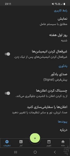 Modavem - Image screenshot of android app