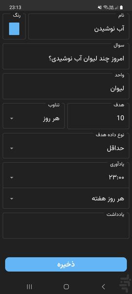 Modavem - Image screenshot of android app