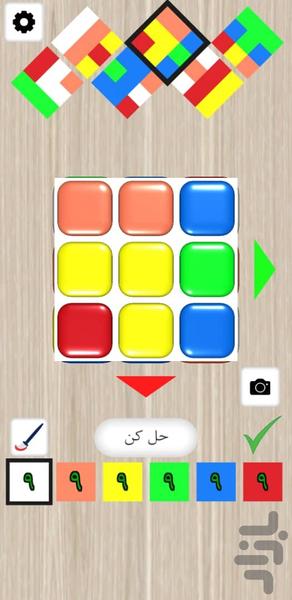 Rubik Solver - Image screenshot of android app