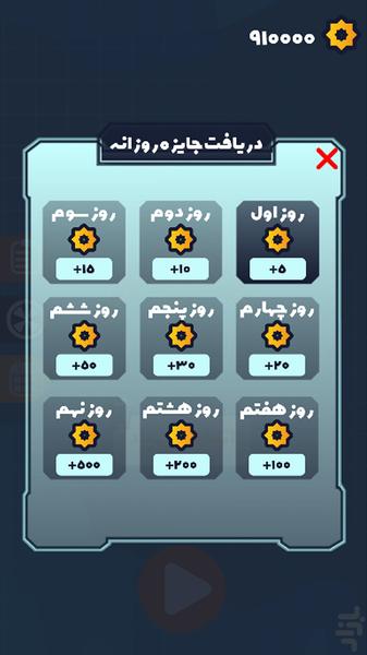 تنگه مرگ - عکس بازی موبایلی اندروید