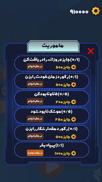 تنگه مرگ - عکس بازی موبایلی اندروید