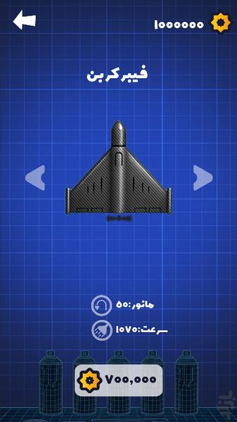 تنگه مرگ - عکس بازی موبایلی اندروید