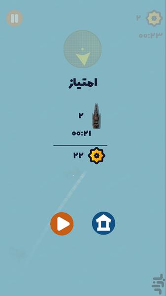 تنگه مرگ - عکس بازی موبایلی اندروید