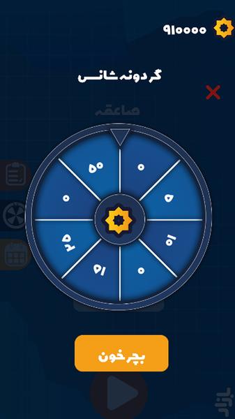 تنگه مرگ - عکس بازی موبایلی اندروید