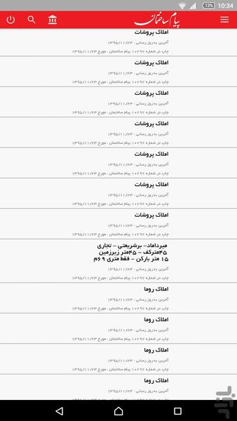 payam sakhteman - Image screenshot of android app