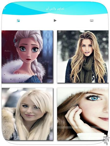 دیدن پیام واتس آپ بدون تیک - عکس برنامه موبایلی اندروید