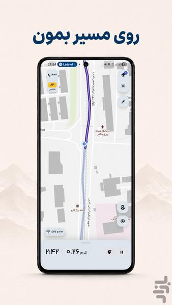 payekooh - Image screenshot of android app