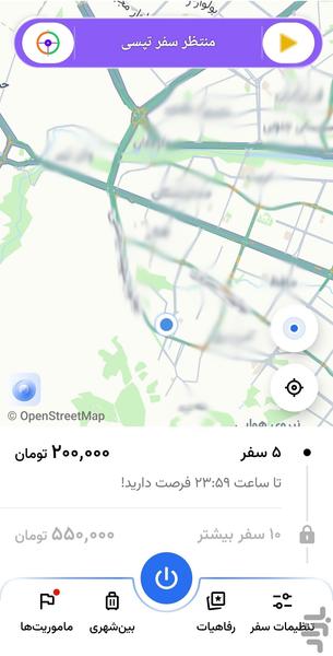 رانیاب دستیار هوشمند رانندگان - عکس برنامه موبایلی اندروید