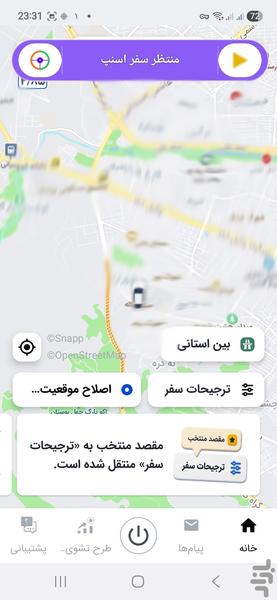 رانیاب دستیار هوشمند رانندگان - عکس برنامه موبایلی اندروید