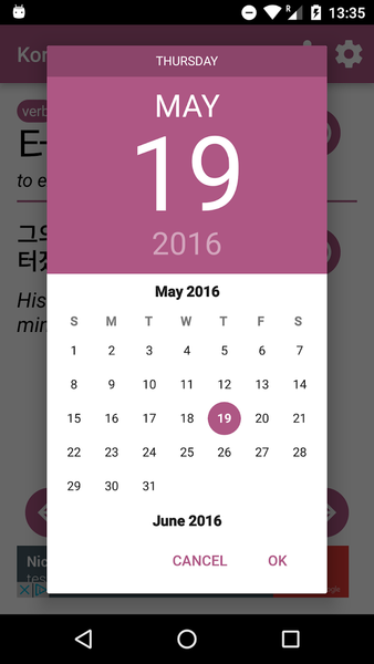 Korean word of the day - Image screenshot of android app