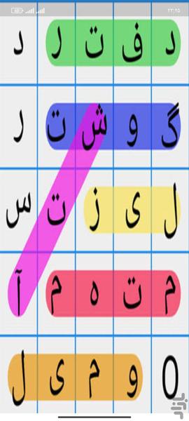 بازی شهر جدول جدید و زیبا - عکس بازی موبایلی اندروید