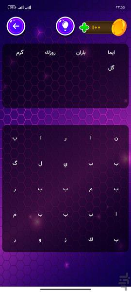 بازی شهر جدول و کلمات - عکس بازی موبایلی اندروید