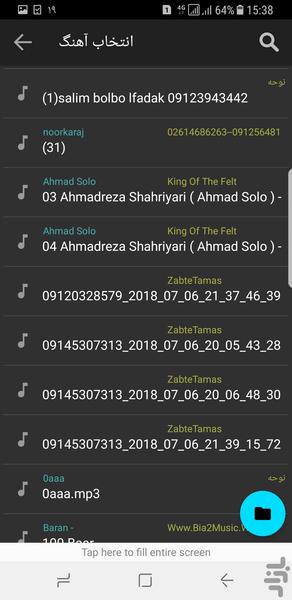 تبدیل عکس به کلیپ - عکس برنامه موبایلی اندروید