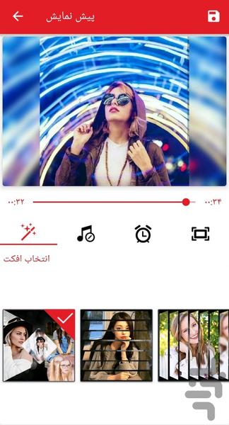 ساخت کلیپ با عکس و موزیک - Image screenshot of android app