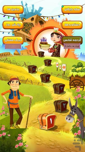 mahrokh - Gameplay image of android game