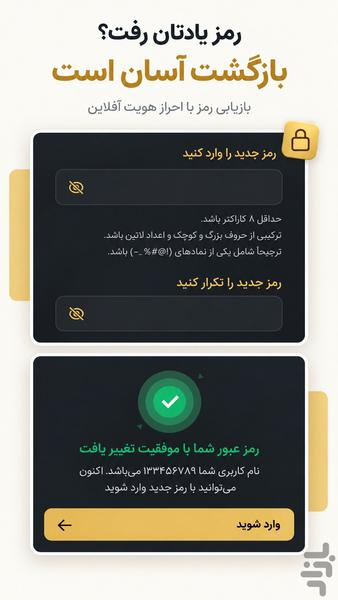 همراه بانک پارسیان (پارسیان من پلاس) - عکس برنامه موبایلی اندروید