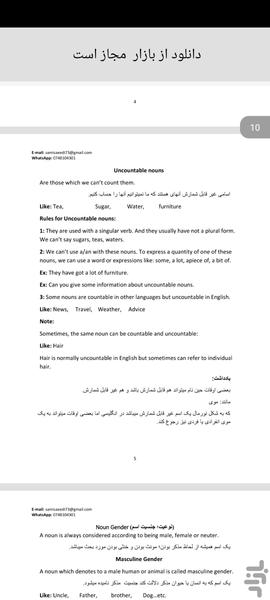 Pdf خوان‌ پیشرفته - عکس برنامه موبایلی اندروید