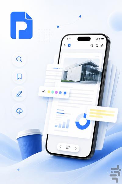 PDF خوان - عکس برنامه موبایلی اندروید