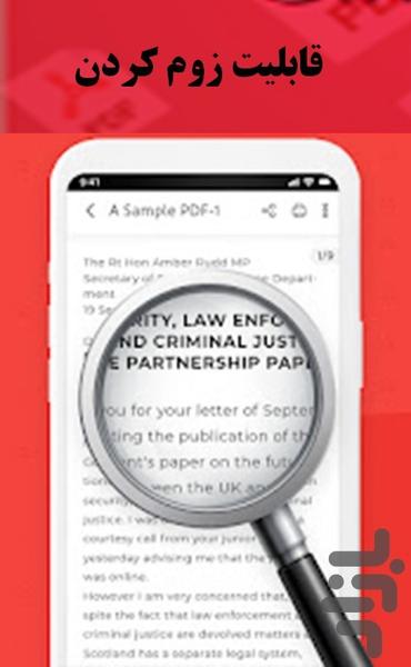 pdf reader - Image screenshot of android app