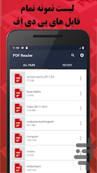 pdf viewer - Image screenshot of android app