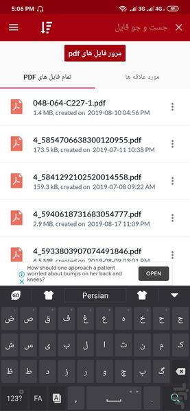 pdf viewer - Image screenshot of android app