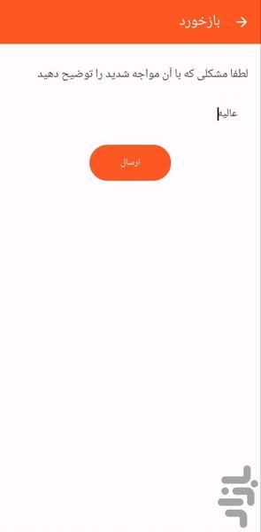 پی دی اف خوان - عکس برنامه موبایلی اندروید