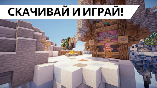 BedWars addons for Minecraft - عکس برنامه موبایلی اندروید